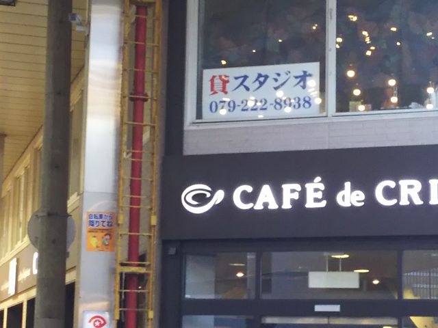 �܂�[�񂳂�̃J�t�F�E�h�E�N���G�P�H�݂䂫�ʂ�X�̓��e�ʐ^1