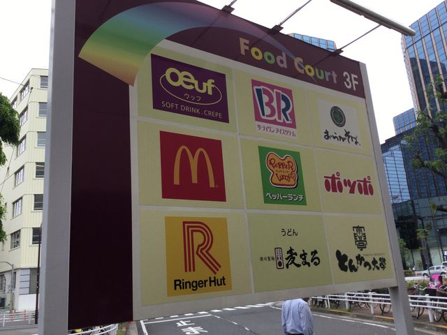 ^Ⴓ̎]򐻖 ܂ XCg[[Jh[X̓eʐ^1