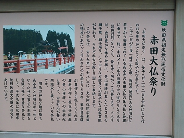 Ղ肪悤łB_ԓc̑啧