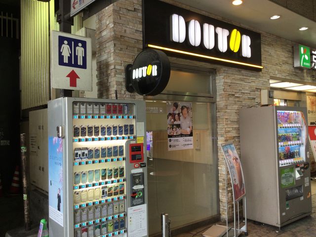 ^Ⴓ̃hg[R[q[Vbv }aXiGOURMET COFFEE DOUTORj̓eʐ^1