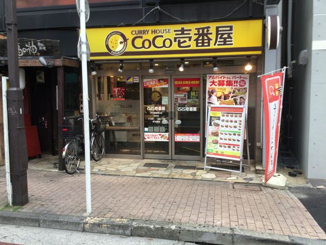 Xw_J[nEXCoCoԉ JRXwX