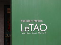 E102̏M@mَq܁@^Iւ̓eʐ^1