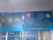 L^J̑sόZ^[@CtH[Vz[̓eʐ^1