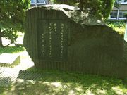 ܂[񂳂̐X{Ow̓eʐ^1