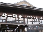 E102̖kɎqAEgbg̓eʐ^1