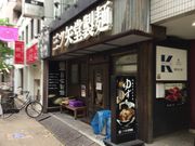 ^Ⴓ̎Oc XX̓eʐ^1