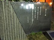 ܂[񂳂̕Sc@ w̓eʐ^1