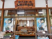 w-masa̓̉w ܖ؂̂₩E키̓eʐ^2