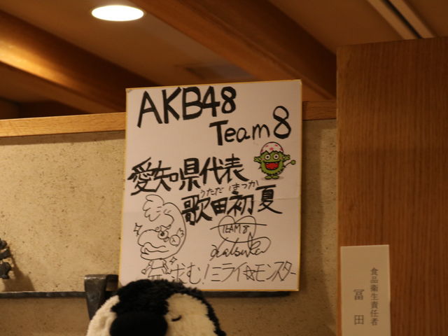 ǂ̎R{{X ÉwOX̓eʐ^3