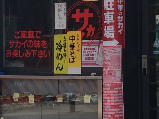 V{ ؂̃TJC {X_V{ ؂̃TJC {X