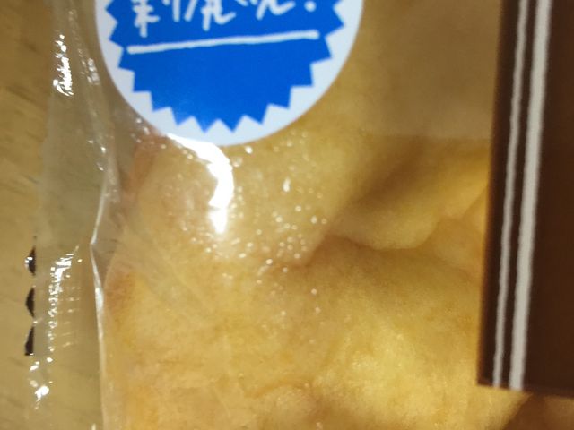 |^񂳂̃t@~[}[gr`X̓eʐ^1