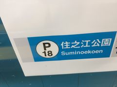 ptF̓`|[g^E ZV]wւ̓eʐ^1