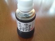 񂿂񂳂̃T[R[q[JtFvU̓eʐ^1