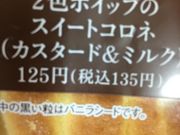 |^񂳂̃t@~[}[g Ԓ˓񒚖ړX̓eʐ^1