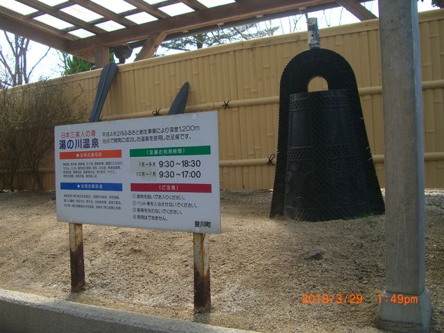 ����_���{�O���l�̓��@���̐쉷��