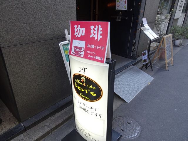SHIN�����Ken�fs ����X�̓��e�ʐ^1