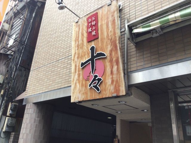 SAKURÂDݏĂ˂ \X̓eʐ^1