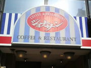 ܂ǂ̃WiTÓcwOX̓eʐ^1