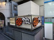 SHIN̂͂Ȃ܂邤ǂ{J[EʂX̓eʐ^1