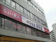 �܂��ǂ���̔M�󒆉ؐH�� ������ �����k���X�̓��e�ʐ^1