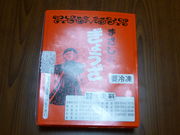 oto-chann̂܂ƓX̓eʐ^1