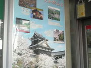 ܂ǂ̈ʎВc@l@aSRsό̓eʐ^1