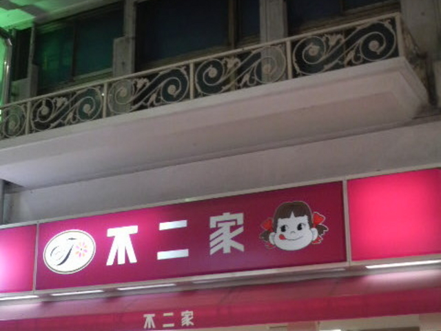 u[hEFC̒ɂmَqXłB_s u[hEFCXiFUJIYAj