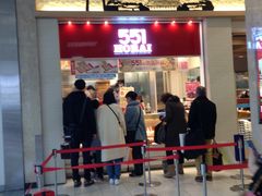 MitarashidangôTTPH iqswXւ̓eʐ^1