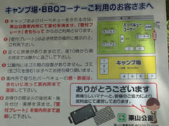 ԕ}(L-`)̌IRLvւ̓eʐ^1