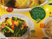 ݂񂳂Lq̖B Ԓ˖kX̓eʐ^1