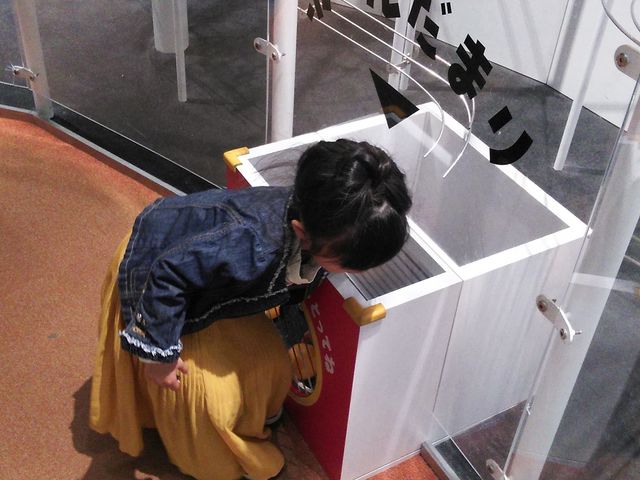 �G���_���É��s�Ȋw��