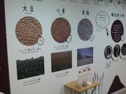 ܂ǂ̃LbR[}̒m肵傤ق̓eʐ^1