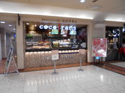 񂳂̃RRtEEBOVX̓eʐ^1