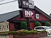 scott̖ ߂ Fs{ˍՓX̓eʐ^1