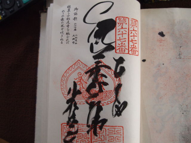 ˂񂳂̑勻ij̓eʐ^1