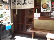 ���҂�������̎R���� �V�h����X�̓��e�ʐ^1