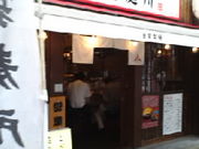 ���҂�������̎O�c���ˏ� �V�h�����X�̓��e�ʐ^1