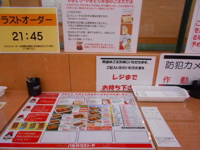 �I�[�_�[�f�X�N_�n�Z�K���X�g�A �x�C�G���A�X