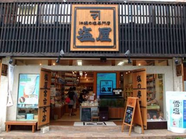 �l�C�X_�����@�{�ÓX