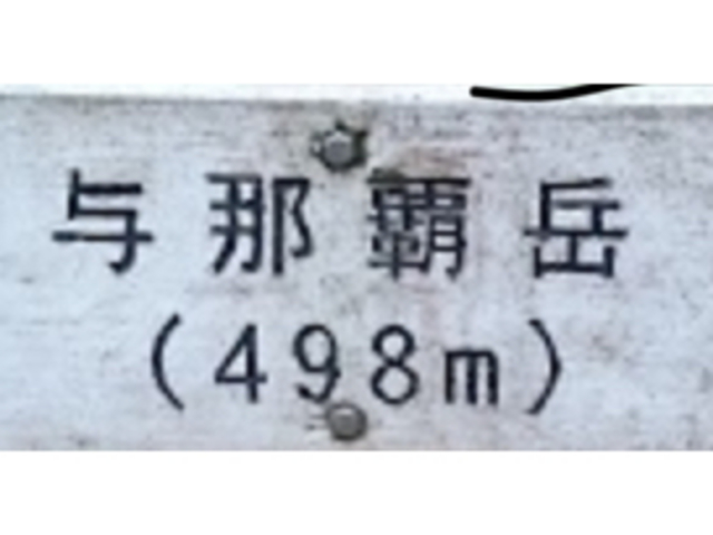 WbL[̗^ߔexAQ̓eʐ^1