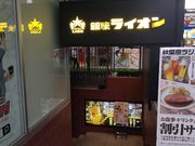 iJAL̋CI HtWIٓX̓eʐ^1