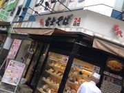 �i�J�A�L����̖��� �x�m���� �H�t���d�C�X�X�̓��e�ʐ^1