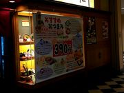 kelly̋n iC^[VeBX̓eʐ^1