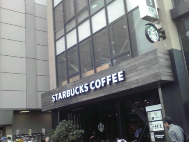 �O��_�X�^�[�o�b�N�X�E�R�[�q�[ ���q�X