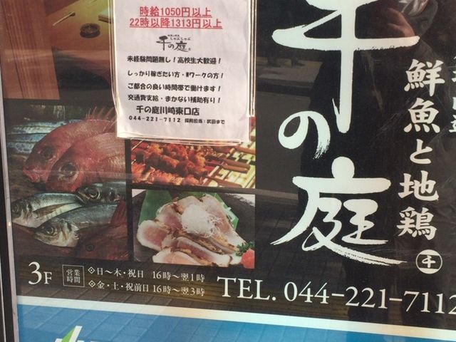 ܂Ȃ̐̒ 蓌X̓eʐ^1