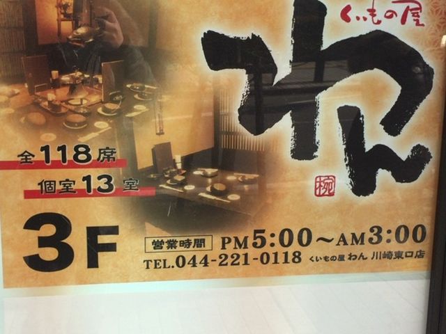 ܂Ȃ̂̉  蓌X̓eʐ^1