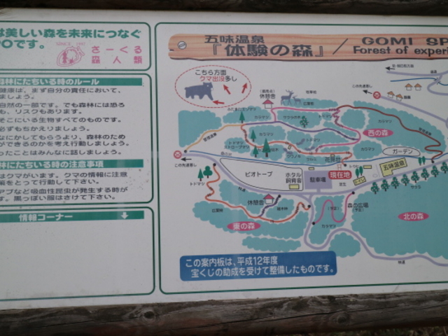 �{�ݎ��ӂ͎U���H������������܂��B_�ܖ�����