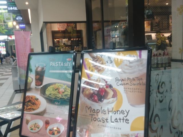 MARCO����̃^���[�Y�R�[�q�[�V���b�v�V�_�V�V���X�iTaste the Difference | TULLY�fS COFFEE�j�̓��e�ʐ^1