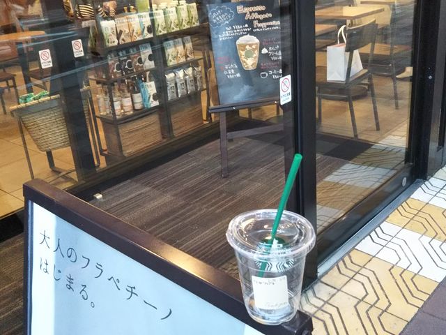 tam-tam̃^v^ṽX^[obNXER[q[ VVeCX̓eʐ^1