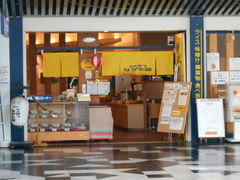 Ƃ񂩂Ȃ RX^[X̎ʐ^1